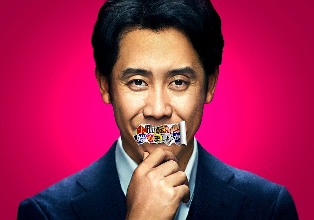 騙し絵の牙 は大泉洋の個性が光る 出版業界を背景にした痛快 騙しあい エンターテインメント 映画の殿堂